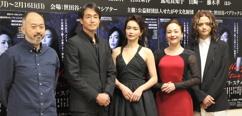 『メアリ・スチュアート』制作発表会より＝撮影・岩村美佳